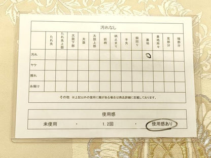 平和屋着物◎六通柄袋帯 唐織 向かい鶴更紗花文 金銀糸 正絹 逸品 CAAT0082ft