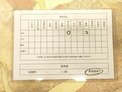 平和屋着物◎六通柄袋帯 群鶴文 金糸 引箔 正絹 逸品 CAAT0083ft