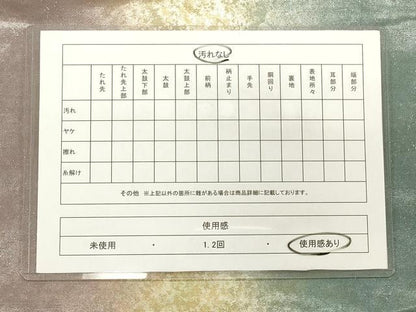平和屋着物◎六通柄袋帯 霞文 引箔 正絹 逸品 CAAT0093ft