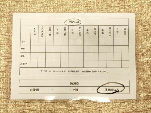 平和屋着物◎太鼓柄袋帯 流水正絹 逸品 CAAT0100ft