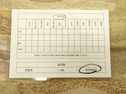 平和屋着物◎六通柄袋帯 横段文 金糸 正絹 逸品 CAAT0101ft