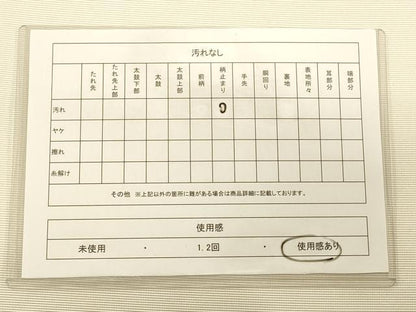 平和屋着物◎太鼓柄袋帯 風景文 銀糸 正絹 逸品 CAAT0111ft