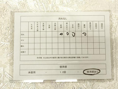 平和屋着物◎六通柄袋帯　色紙更紗花文　銀糸　正絹　逸品　CAAT0116ft