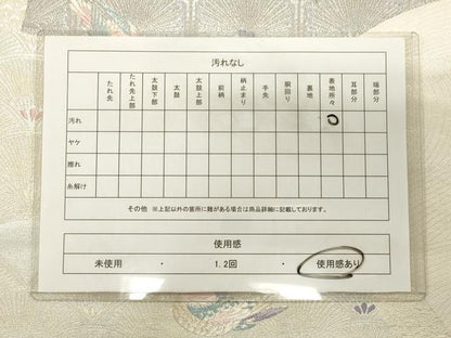 平和屋着物◎六通柄袋帯 唐織 九百錦 地紙鴛鴦文 プラチナ箔 正絹 逸品 CAAT0120ft