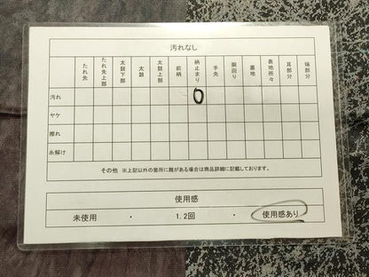 平和屋着物◎六通柄袋帯　霞文　金彩　正絹　逸品　CAAT0125ft