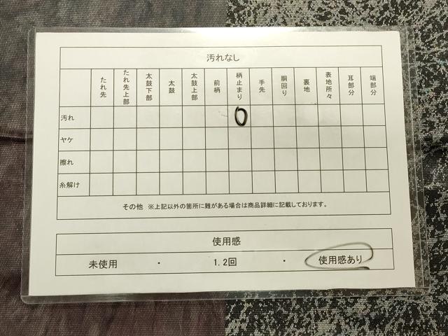 平和屋着物◎六通柄袋帯　霞文　金彩　正絹　逸品　CAAT0125ft