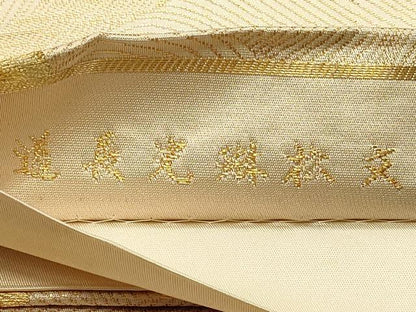 平和屋着物◎六通柄袋帯 道長光琳松文 金糸 正絹 逸品 CAAT0146ft