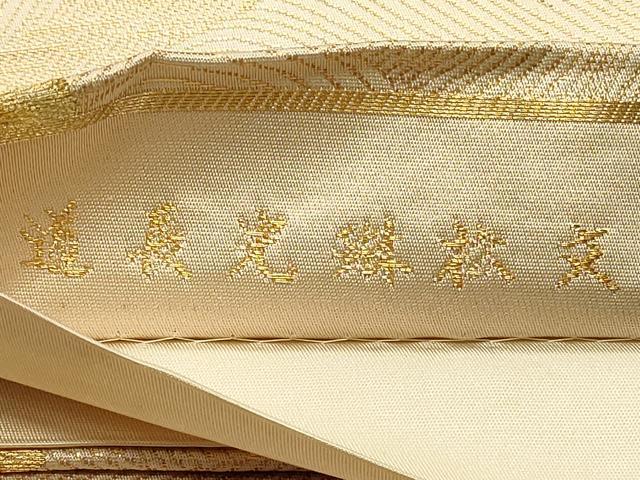 平和屋着物◎六通柄袋帯 道長光琳松文 金糸 正絹 逸品 CAAT0146ft