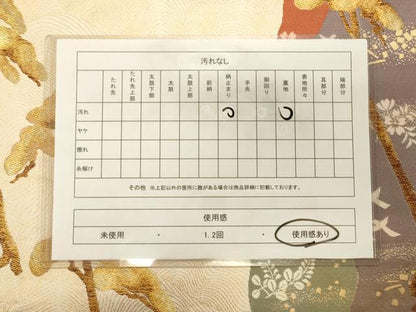 平和屋着物◎六通柄袋帯 道長光琳松文 金糸 正絹 逸品 CAAT0146ft