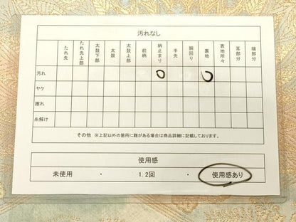 平和屋着物◎六通柄袋帯　孔雀花文　金糸　正絹　逸品　CAAT0148ft