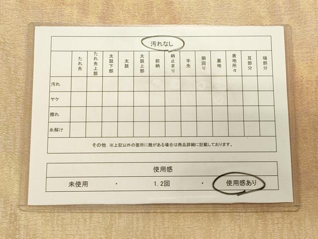 平和屋着物◎全通柄袋帯 霞文 金糸 三越扱い 正絹 逸品 CAAT0152ft