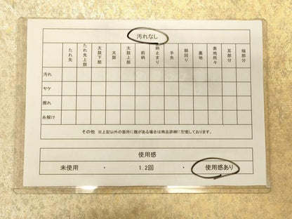 平和屋着物◎全通柄袋帯　霞文　引箔　正絹　逸品　CAAT0154ft