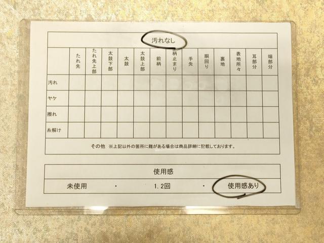 平和屋着物◎全通柄袋帯　霞文　引箔　正絹　逸品　CAAT0154ft