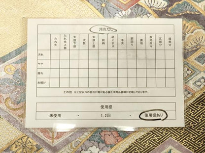 平和屋着物◎九百佐賀錦 六通柄袋帯 慶長 吉祥花鳥菱花文 金銀糸 正絹 逸品 CAAT0200ft