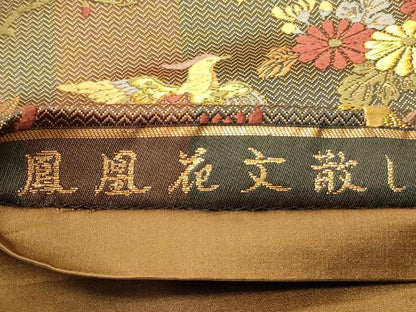 平和屋着物◎六通柄袋帯 尾長鳥花文 金糸 正絹 逸品 CAAT0260ft