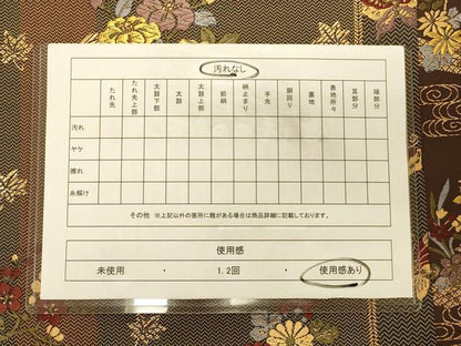 平和屋着物◎六通柄袋帯 尾長鳥花文 金糸 正絹 逸品 CAAT0260ft