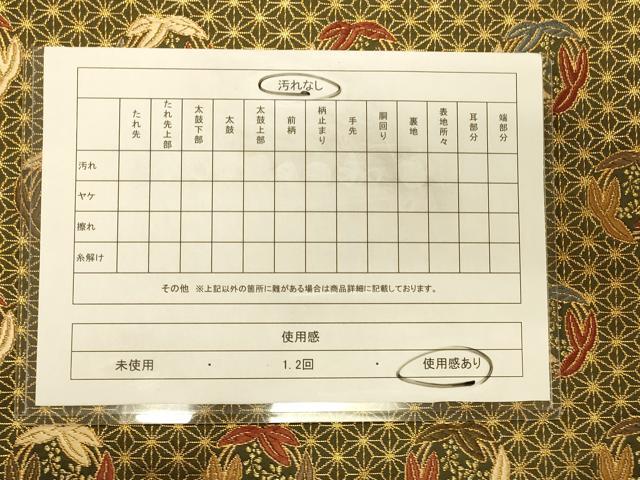 平和屋着物◎六通柄袋帯 唐織 笹丸文 金糸 正絹 逸品 CAAT0261ft