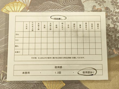 平和屋着物◎六通柄袋帯 唐織 鴛鴦花文 金銀糸 正絹 逸品 CAAT0262ft