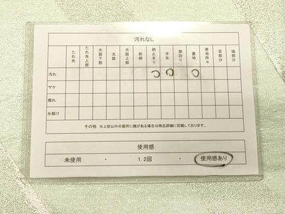 平和屋着物◎六通柄袋帯 竹 銀糸 正絹 逸品 CAAT0277ft