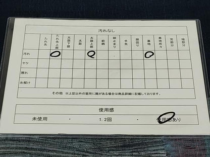 平和屋着物◎太鼓柄袋帯 吉祥紋 金糸 正絹 逸品 CAAT0402dy