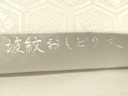 平和屋着物◎六通柄袋帯 唐織錦 波紋おしどり文 金糸 正絹 逸品 CAAT0412dy