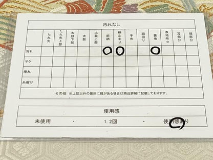 平和屋着物◎六通柄袋帯 唐織錦 波紋おしどり文 金糸 正絹 逸品 CAAT0412dy