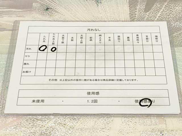 平和屋着物◎両面 全通柄袋帯 吉祥文 銀糸 関西仕立て 正絹 逸品 CAAT0419dy