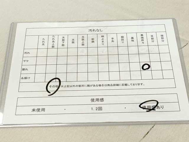 平和屋着物◎六通柄袋帯　唐織　飛鶴草花文　金銀糸　正絹　逸品　CAAT0438dy