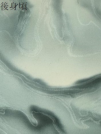 平和屋着物＃羽織 墨流し文様 暈し染め 正絹 逸品 未使用 CAAT0442dy
