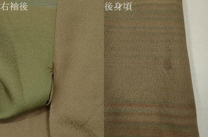 平和屋着物∞染色家 岩浅公展 道行コート モール織 霞文 暈し染め ロング丈 正絹 逸品 CAAT0458dy