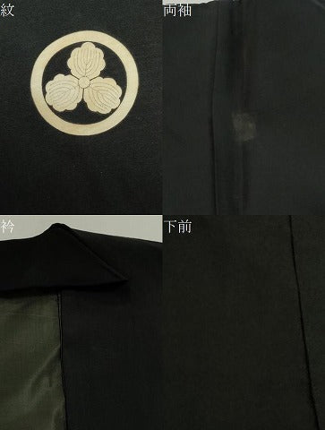 平和屋着物∞男性　黒紋付　羽織　羽裏：松葉色　正絹　逸品　CAAT0481dy