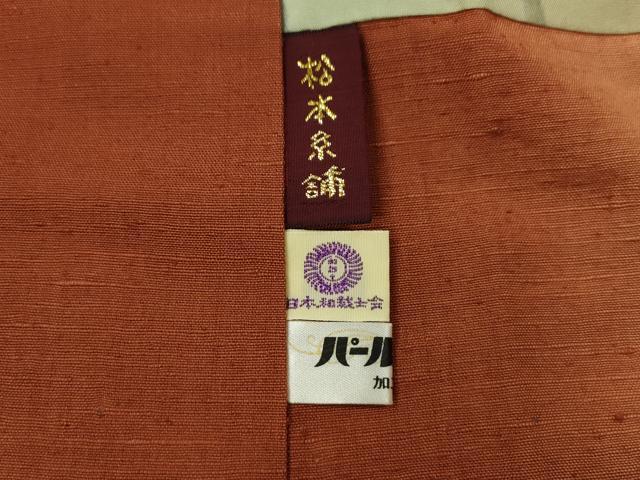 平和屋着物∞道中着　紬地　霞文　正絹　逸品　CAAT0503dy