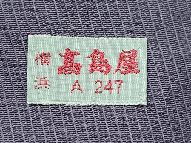 平和屋着物∞道行コート　霞文　暈し染め　正絹　逸品　未使用　CAAT0505dy