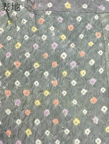 平和屋着物∞道行コート 総絞り 正絹 逸品 CAAT0511dy
