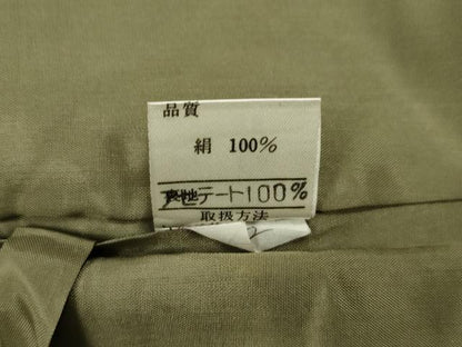 平和屋着物∞道中着 紬地 霞文 暈し染め 正絹 逸品 CAAT0520dy