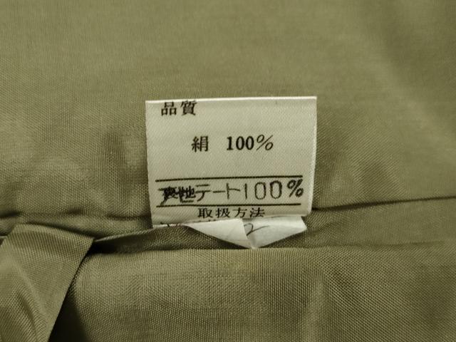 平和屋着物∞道中着 紬地 霞文 暈し染め 正絹 逸品 CAAT0520dy