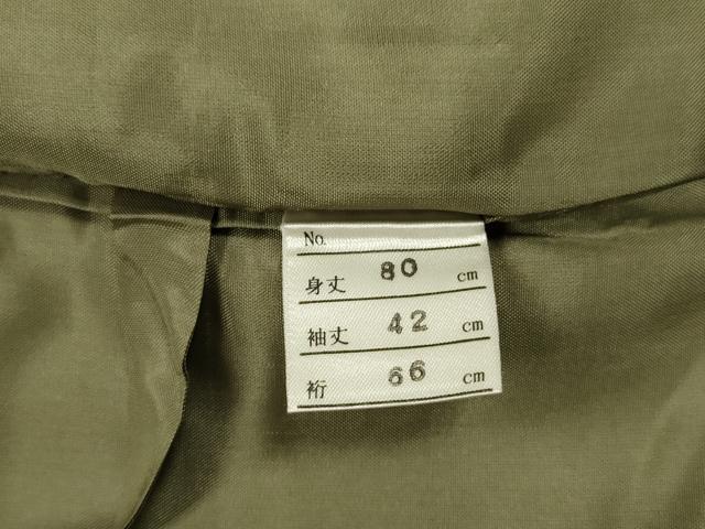 平和屋着物∞道中着 紬地 霞文 暈し染め 正絹 逸品 CAAT0520dy
