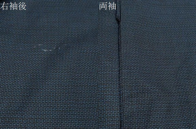 平和屋着物∞男性 長羽織 本場大島紬地 100亀甲 総詰め 正絹 逸品 CAAT0527dy