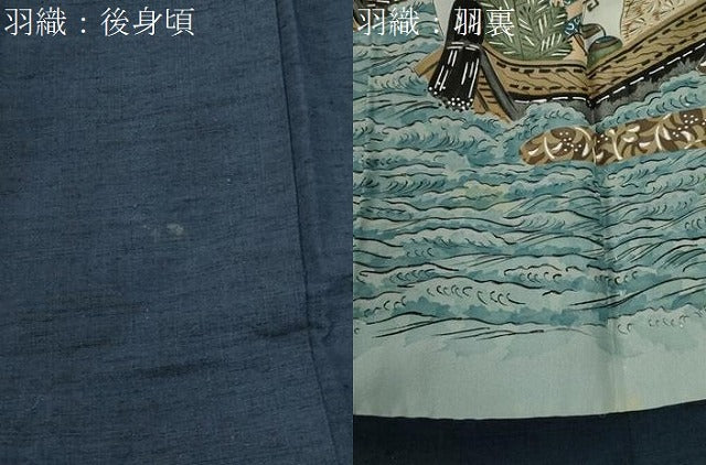 平和屋着物●男性 紬 アンサンブル 濃紺地 正絹 逸品 CAAT0563dy
