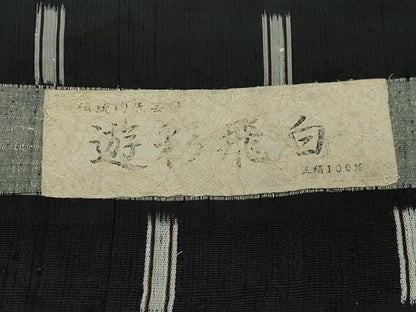 平和屋着物●上質な紬　遊彩飛白　反端付き　正絹　逸品　CAAT0616dy