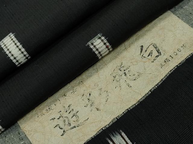 平和屋着物●上質な紬　遊彩飛白　反端付き　正絹　逸品　CAAT0616dy
