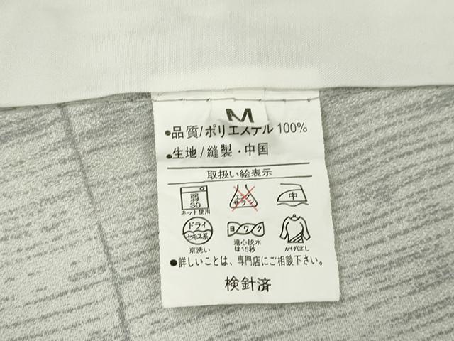 平和屋着物▽小紋 単衣 格子柄 洗える着物 CAAT0731dy