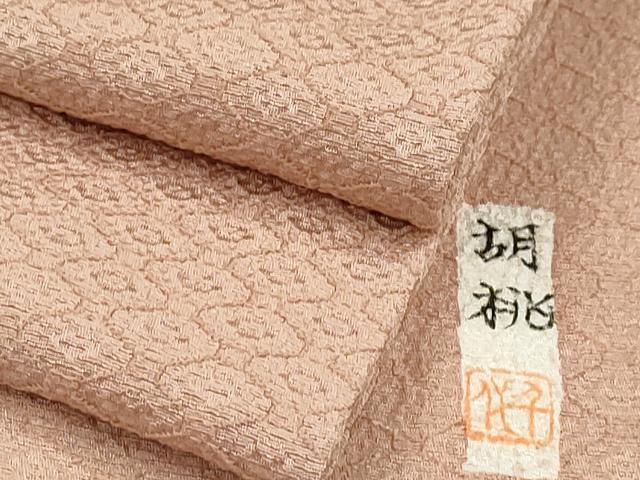 平和屋着物▽上質な小紋 単衣 作家物 胡桃 蜀江文 正絹 逸品 CAAT0733dy