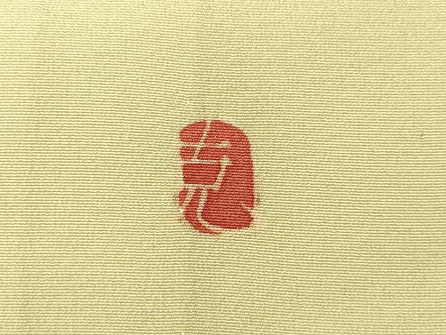 平和屋着物▽本加賀友禅作家　南克治　訪問着　単衣　枝花文　正絹　逸品　CAAT0736dy