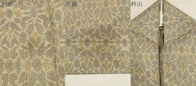 平和屋着物▽本場大島紬　単衣　7マルキ　吉祥文　正絹　逸品　CAAT0745dy