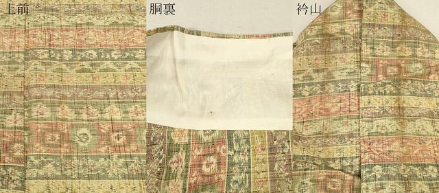 平和屋着物▽上質な紬 単衣 横段草花文 正絹 逸品 CAAT0750dy
