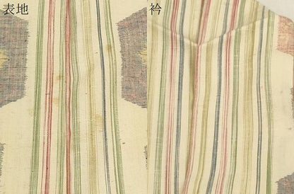 平和屋着物▽上質な紬　単衣　亀甲花間道　正絹　逸品　CAAT0751dy