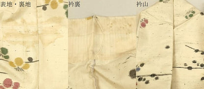 平和屋着物▽上質な紬　単衣　枝梅文　正絹　逸品　CAAT0752dy