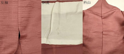 平和屋着物▽上質な色無地 単衣 横段地紋 甚三紅色 正絹 逸品 CAAT0753dy