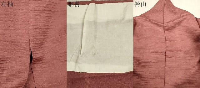 平和屋着物▽上質な色無地 単衣 横段地紋 甚三紅色 正絹 逸品 CAAT0753dy